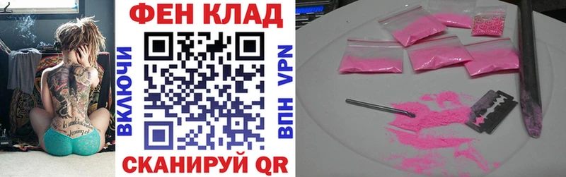 АМФ VHQ  Балахна 