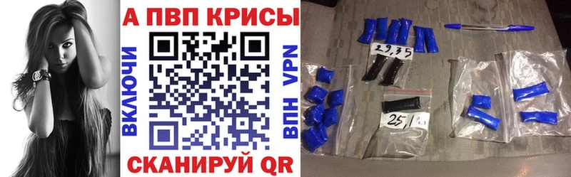 APVP СК  где можно купить наркотик  Балахна 