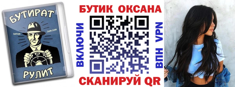 продажа наркотиков  Балахна  БУТИРАТ GHB 