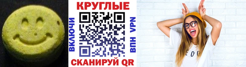 Экстази Дубай  Балахна 