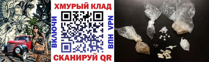 наркота  Балахна  ГЕРОИН Афган 