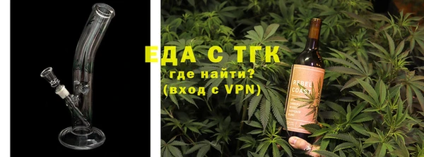 дистиллят марихуана Белоозёрский