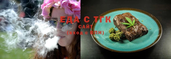 мескалин Белокуриха