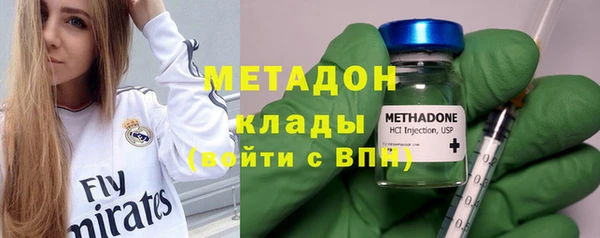 мефедрон VHQ Баксан