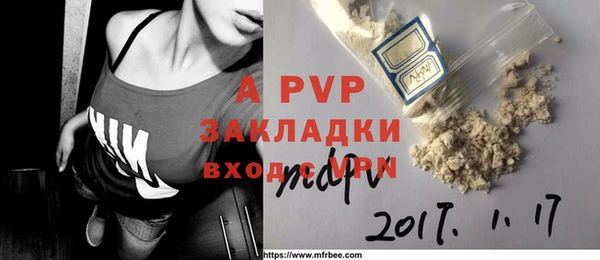 мескалин Белокуриха