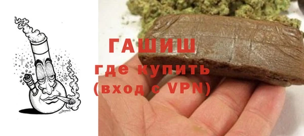 дистиллят марихуана Белоозёрский