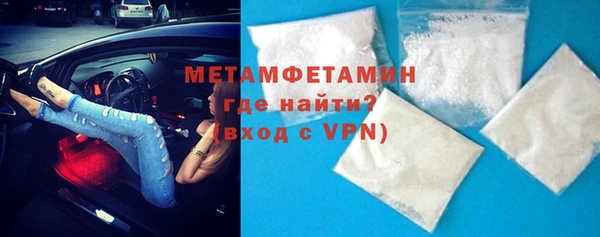 мескалин Белокуриха