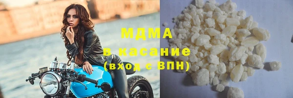 наркотики Бугульма