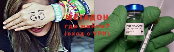 метамфетамин Беломорск