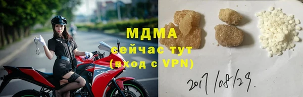 дистиллят марихуана Белоозёрский