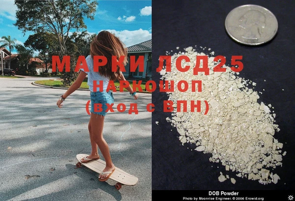 мескалин Белокуриха