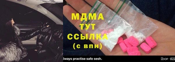 мескалин Белокуриха