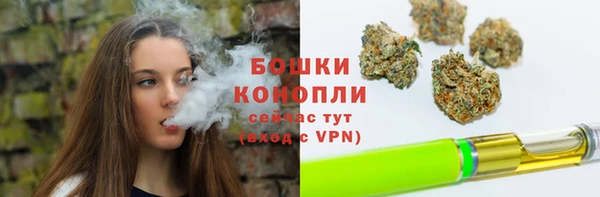 метамфетамин Беломорск
