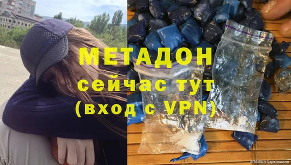 метамфетамин Беломорск