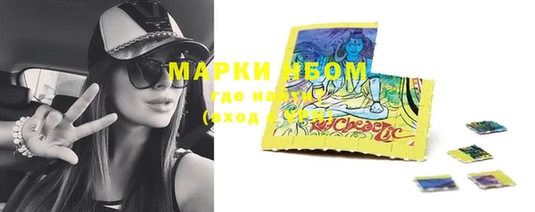 мескалин Белокуриха