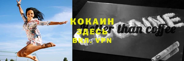 метамфетамин Беломорск