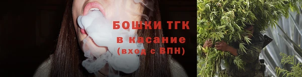 метамфетамин Беломорск