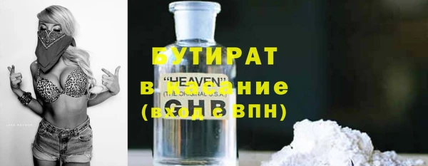 прущая мука Балахна