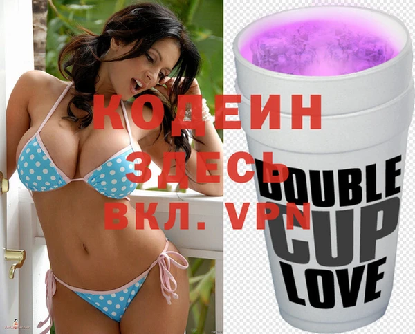 дистиллят марихуана Белоозёрский