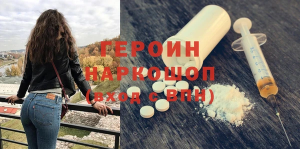 дистиллят марихуана Белоозёрский