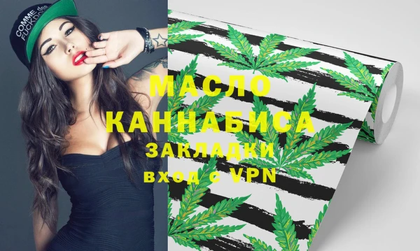 метамфетамин Беломорск