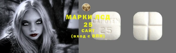 метамфетамин Беломорск