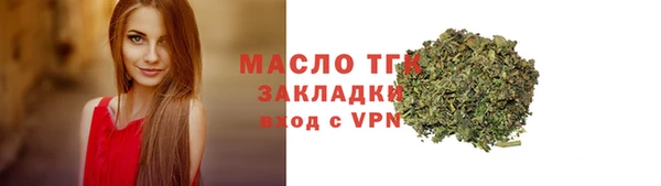 дистиллят марихуана Белоозёрский