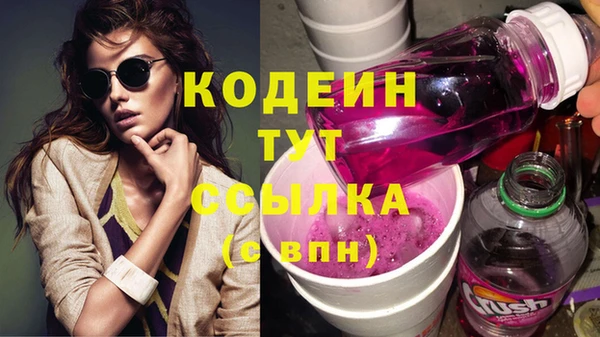 мескалин Белокуриха