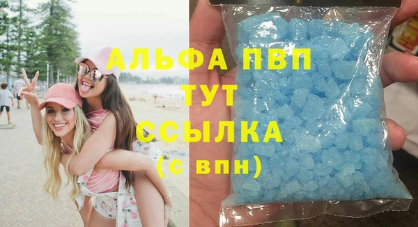 метамфетамин Беломорск