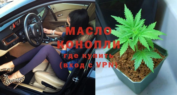 мескалин Белокуриха