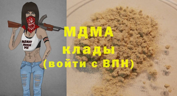 дистиллят марихуана Белоозёрский