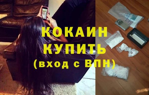 мескалин Белокуриха