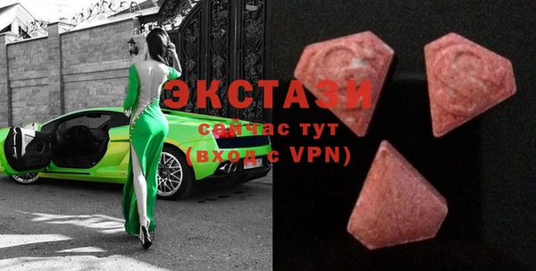 мескалин Белокуриха