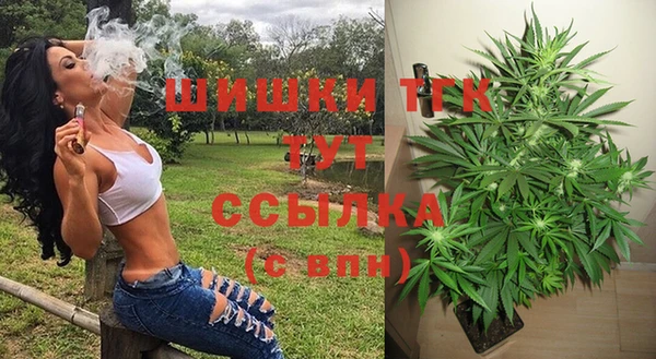метамфетамин Беломорск