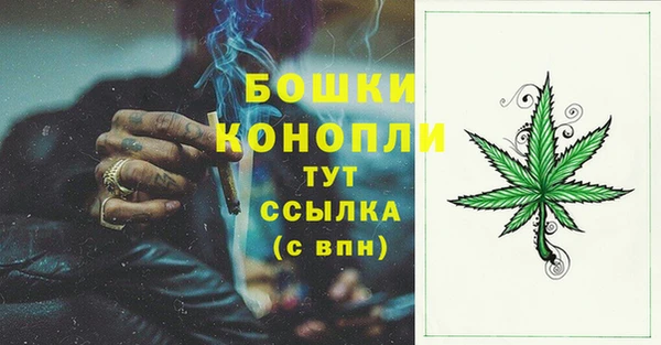 мескалин Белокуриха
