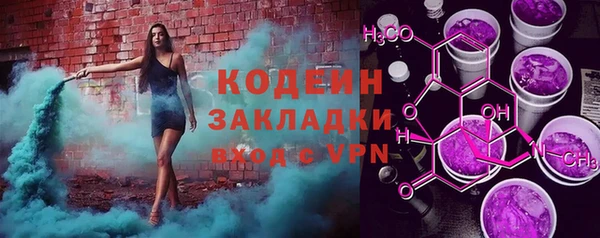 наркотики Богородицк