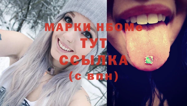 мескалин Белокуриха
