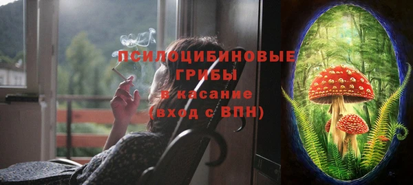 метамфетамин Беломорск