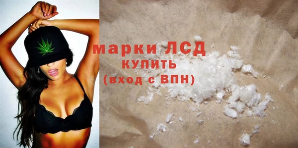 метамфетамин Беломорск