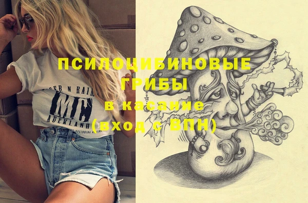 мескалин Белокуриха