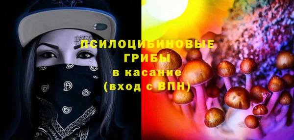 метамфетамин Беломорск