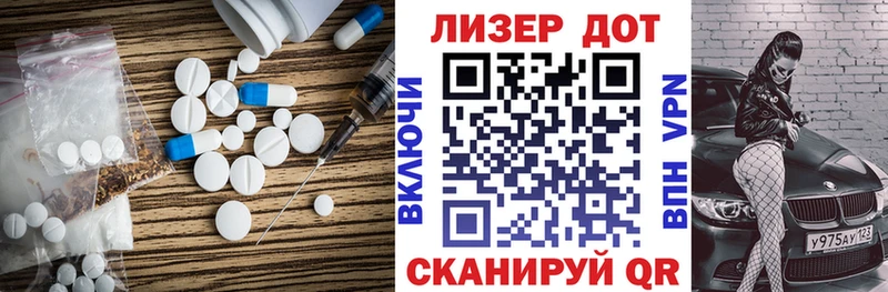 ЛСД экстази кислота Балахна