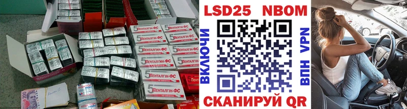 LSD-25 экстази кислота  darknet какой сайт  Балахна 