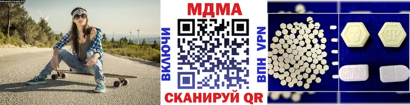 блэк спрут зеркало  Балахна  площадка Telegram  где можно купить   MDMA кристаллы 