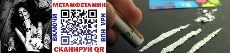 купить наркоту  Балахна  Метамфетамин витя 