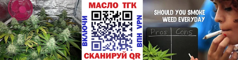 сколько стоит Балахна ТГК вейп с тгк